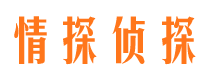 金昌侦探公司